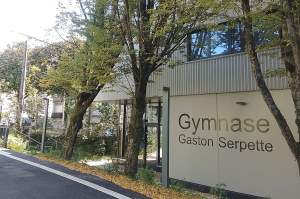Photo extérieure du gymnase Gaston serpette.